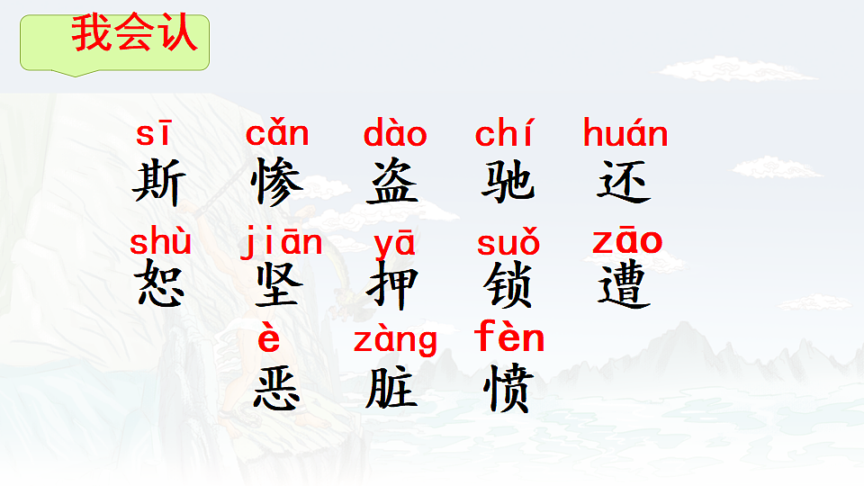 17262740第2页