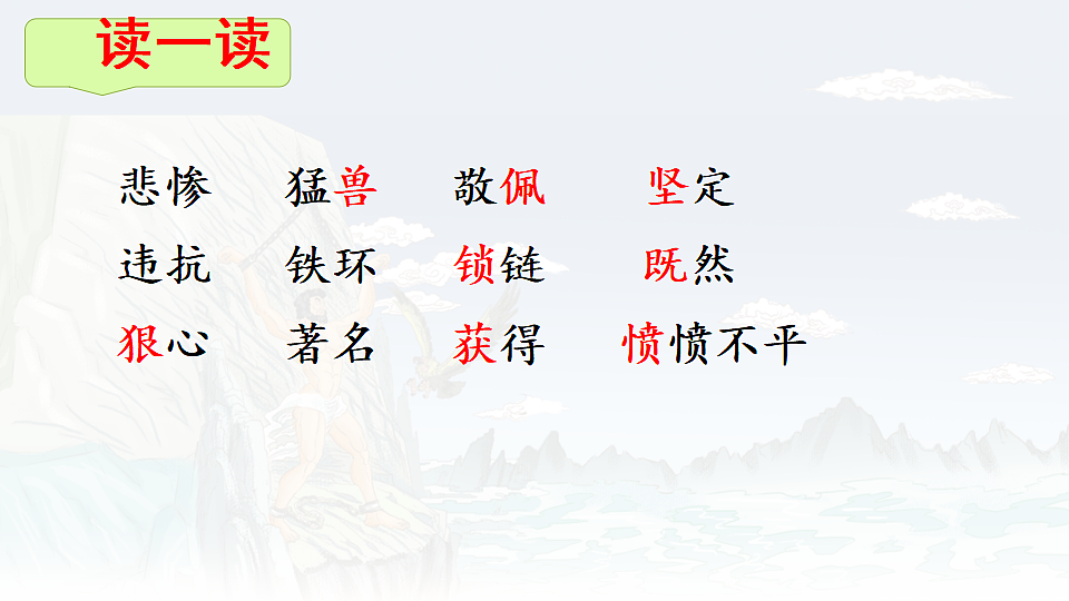 17262740第5页