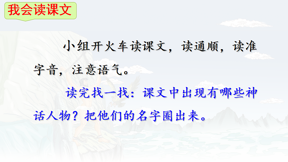 17262740第6页