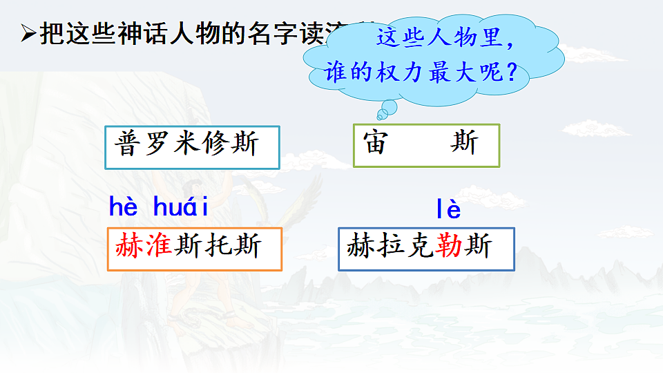 17262740第7页