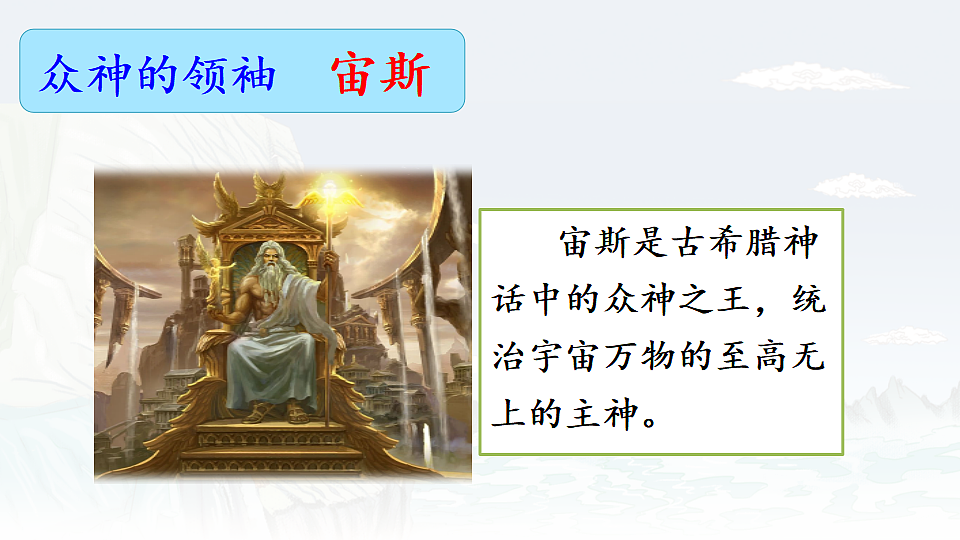 17262740第8页