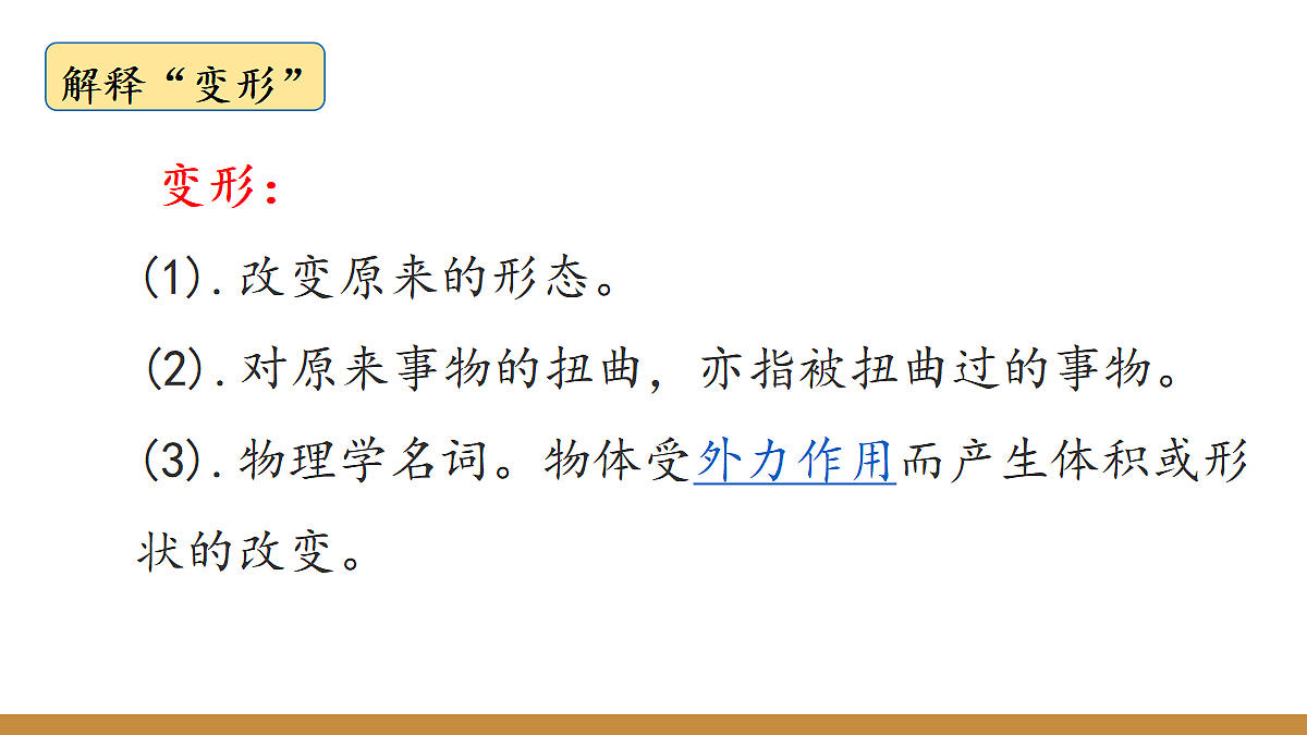17262930第2页