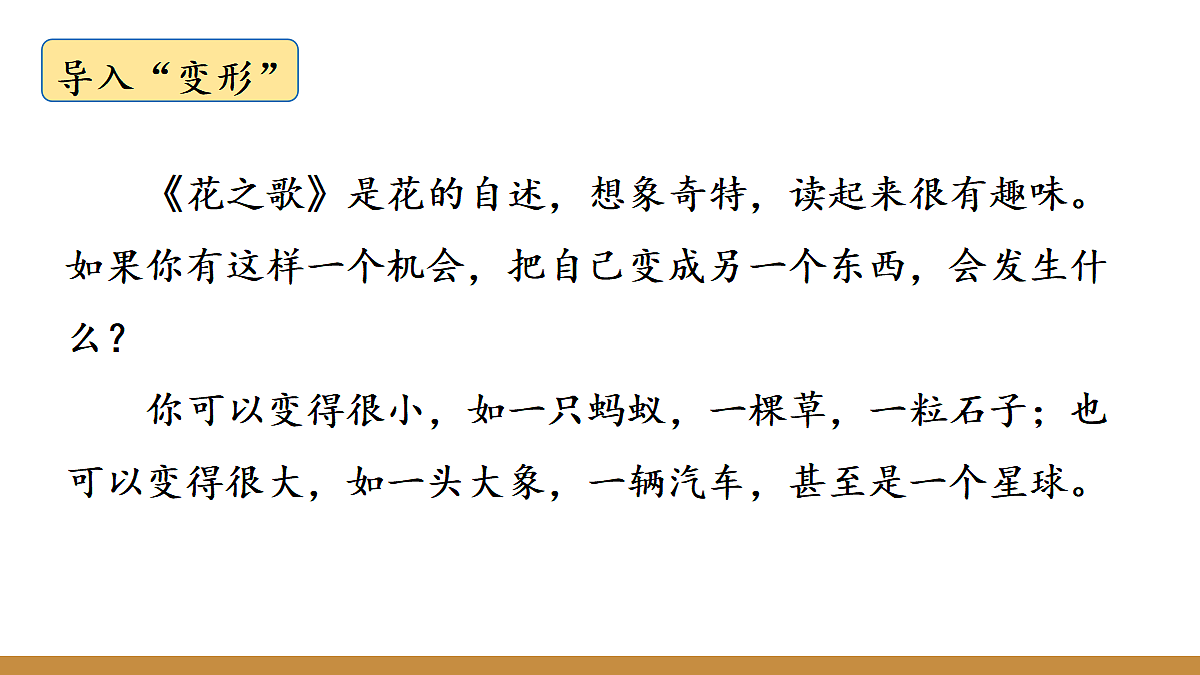 17262930第6页