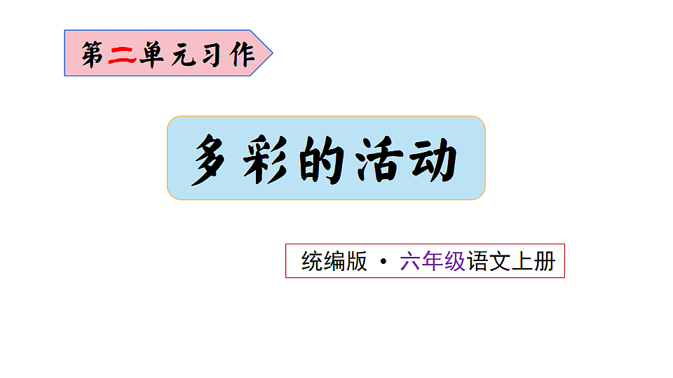 17262931第1页