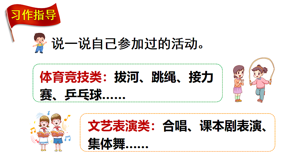 17262931第6页