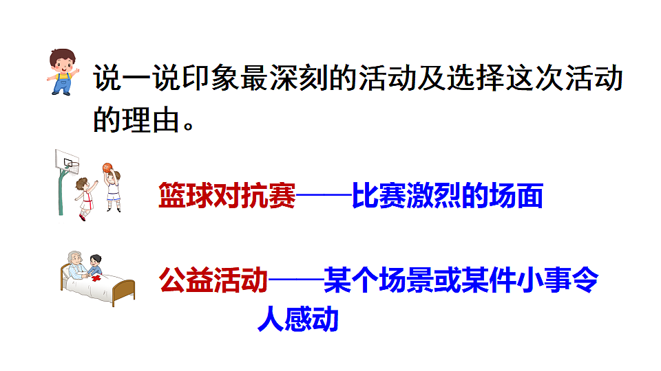 17262931第8页