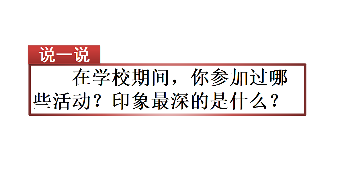 17262932第2页