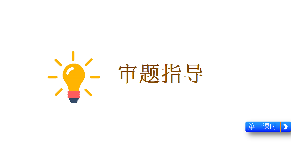 17262932第6页