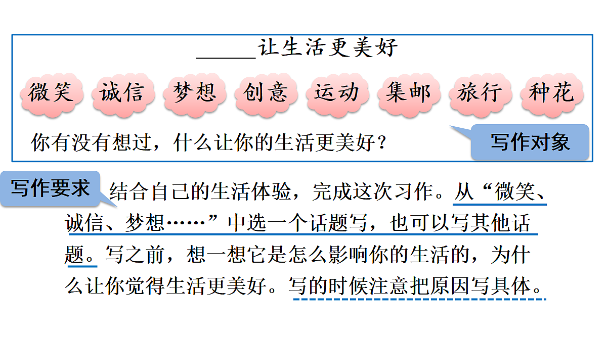 17262932第7页
