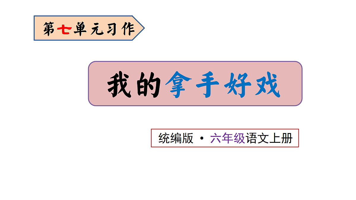 17262934第1页
