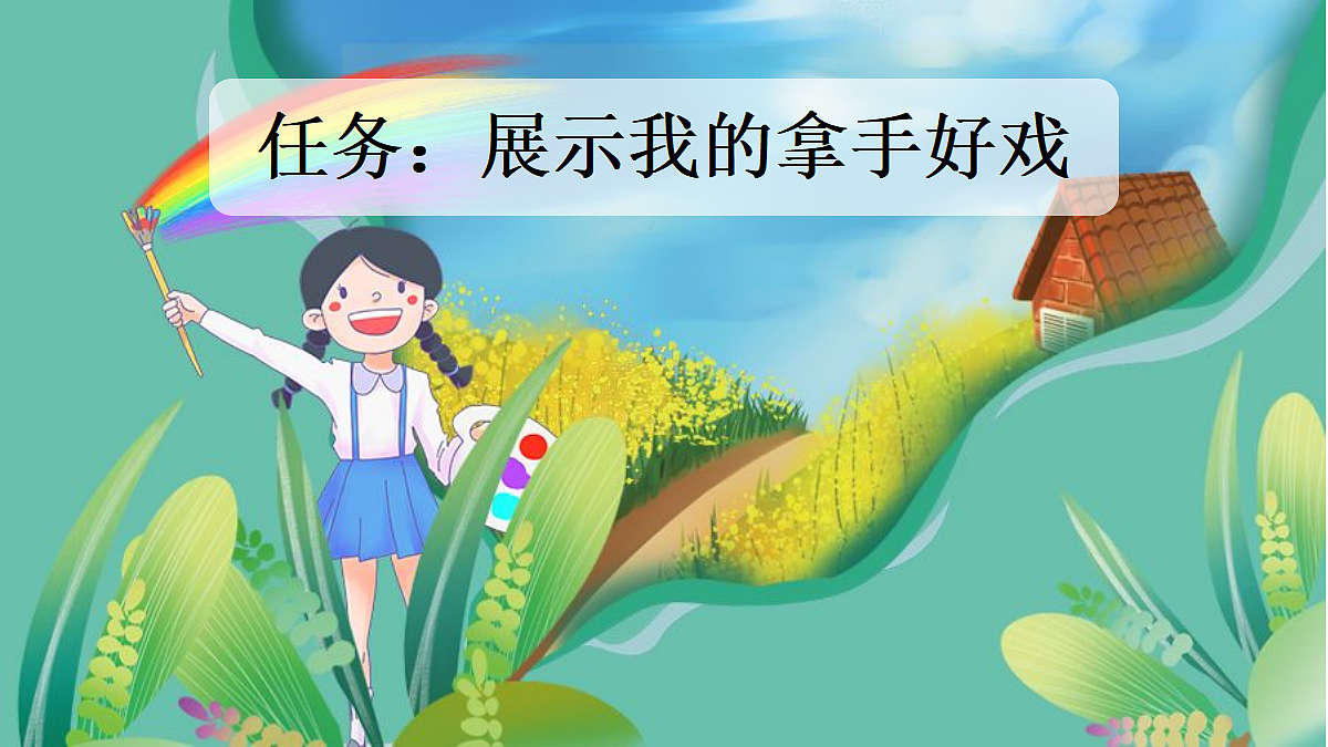 17262934第2页