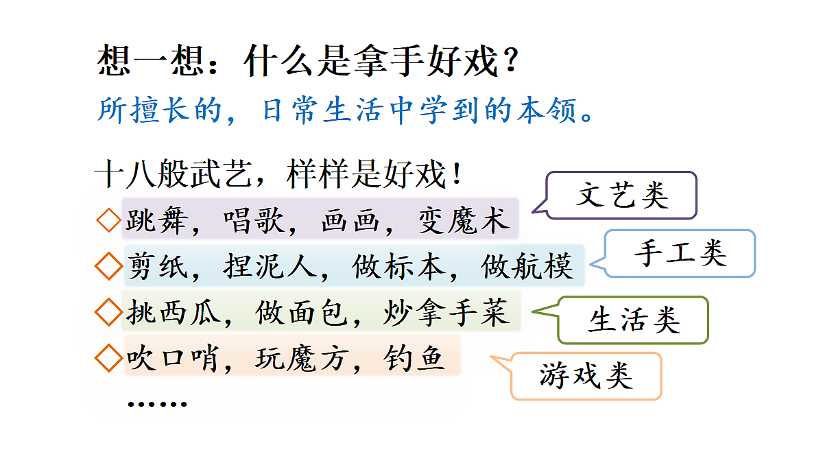 17262934第4页