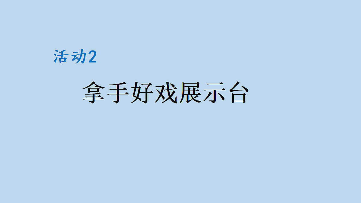 17262934第6页