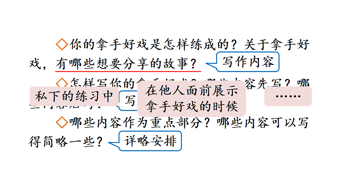 17262934第7页