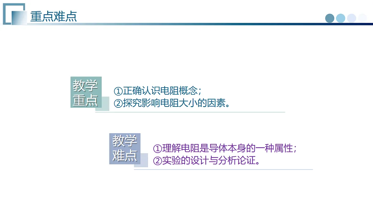17262999第3页