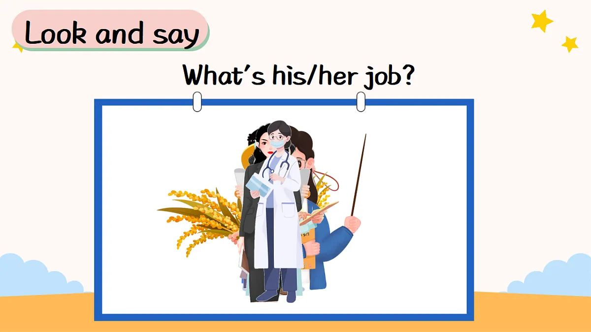 17263076第3页