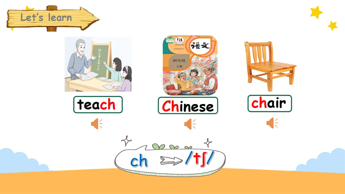17263087第8页