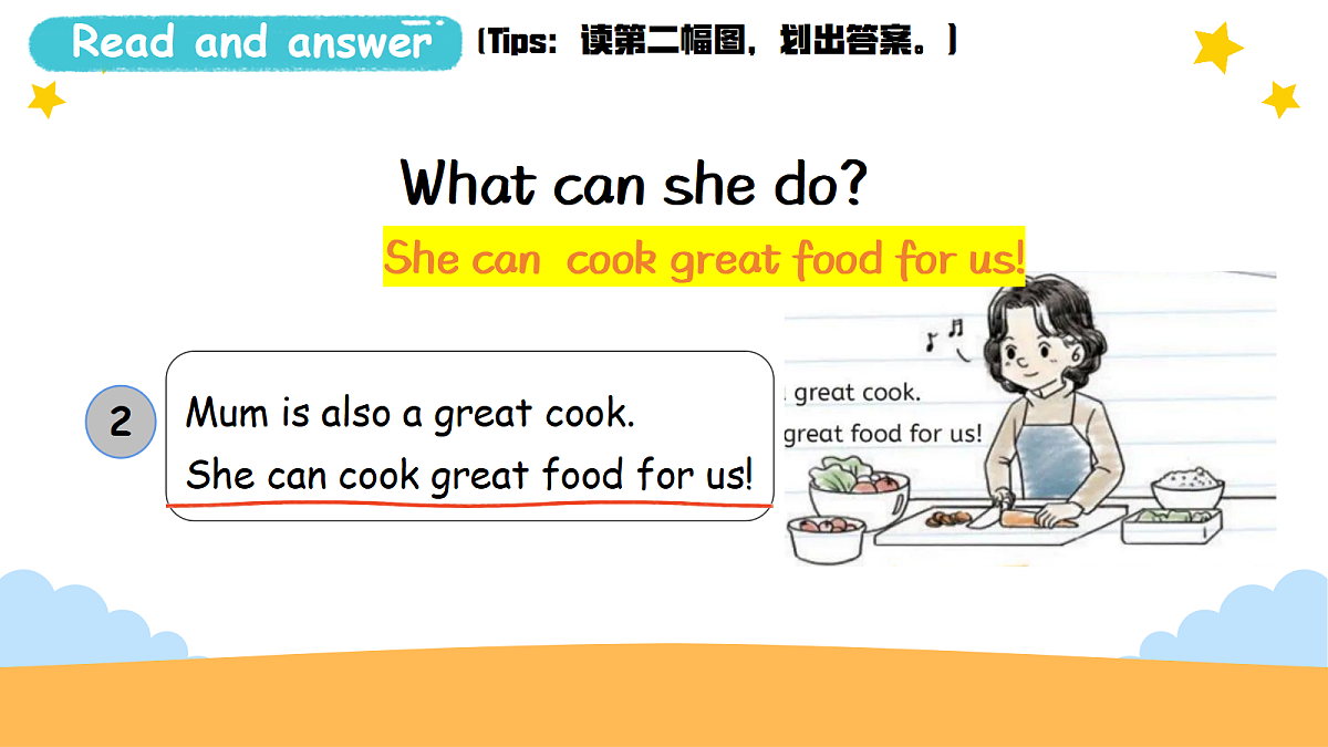 17263094第6页
