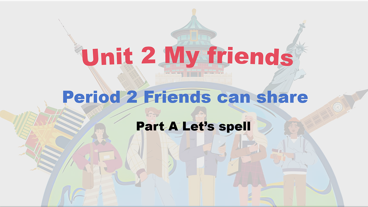 17263098第1页