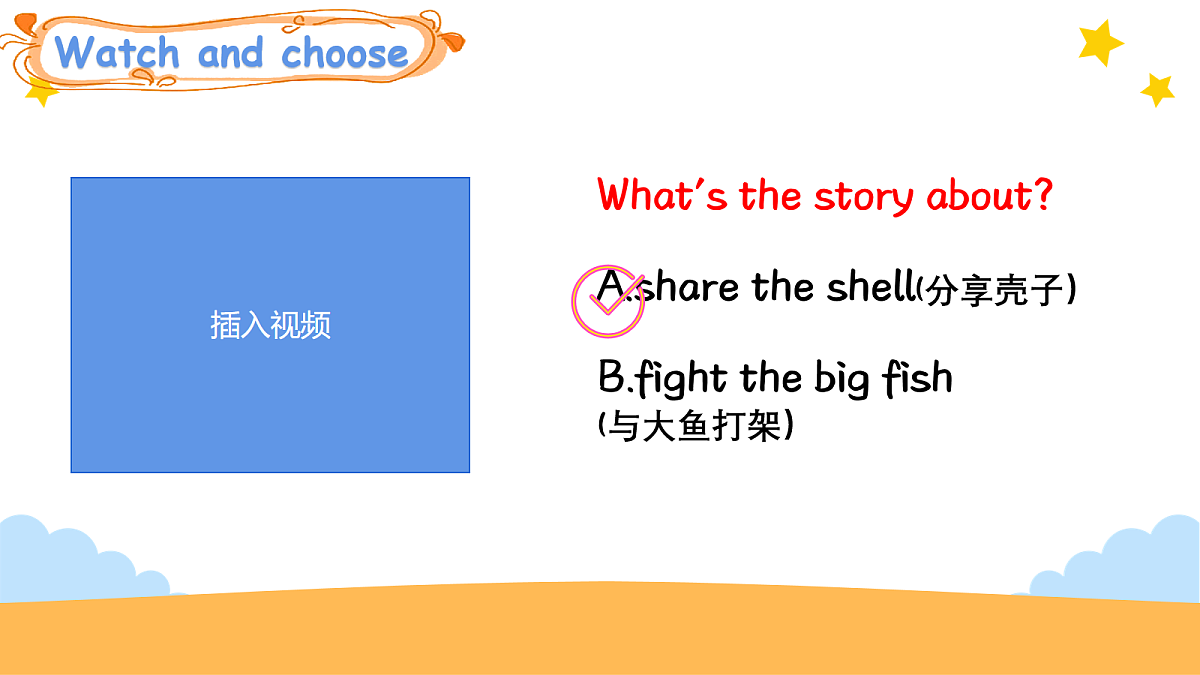 17263098第5页