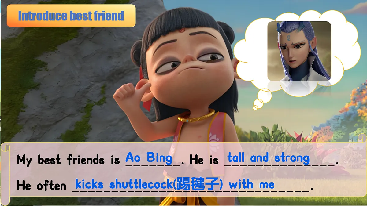 17263099第3页