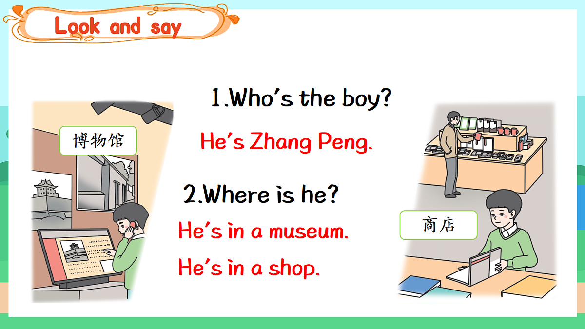 17263103第7页