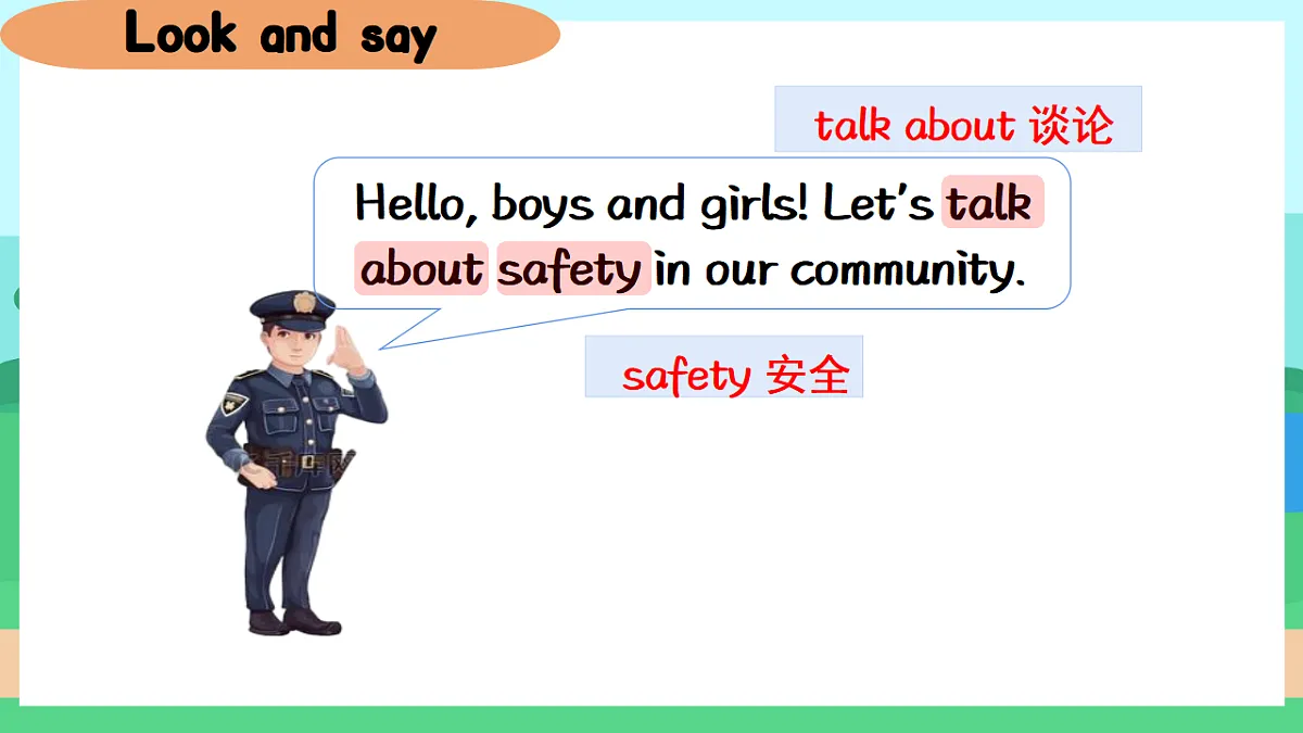 17263119第5页