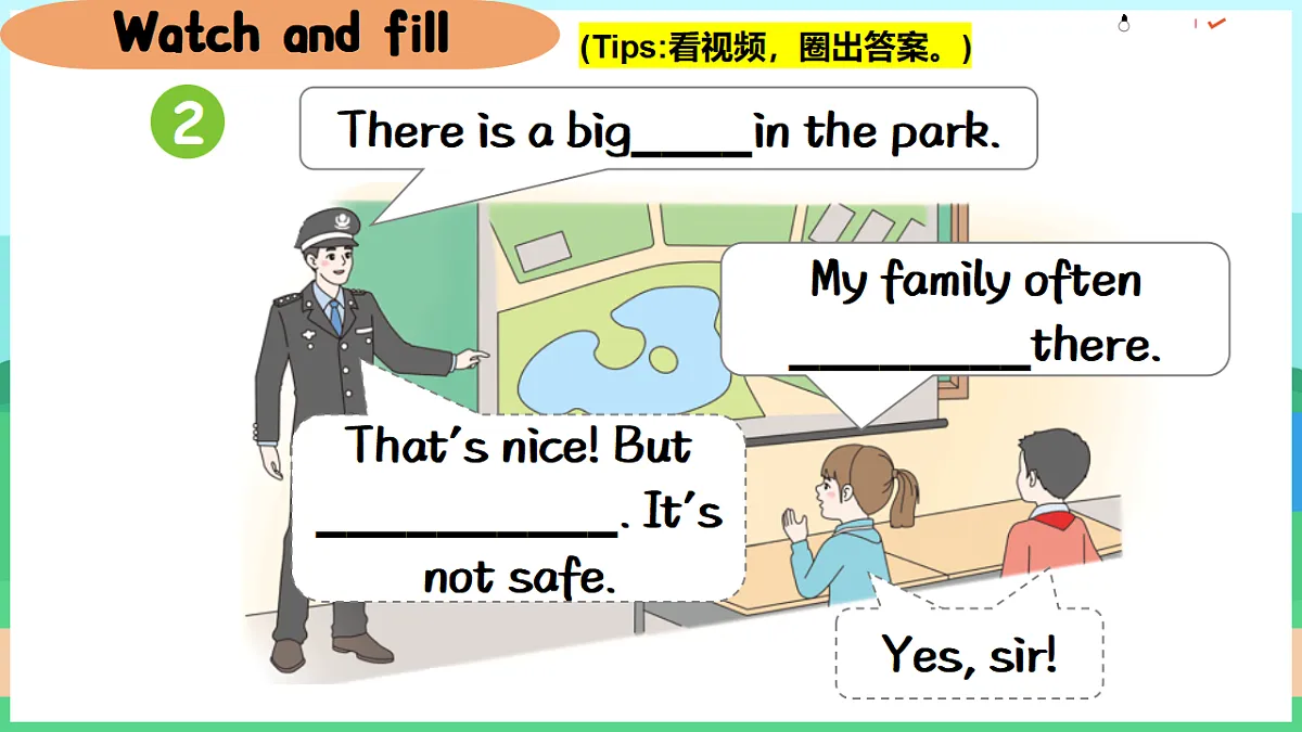 17263119第6页