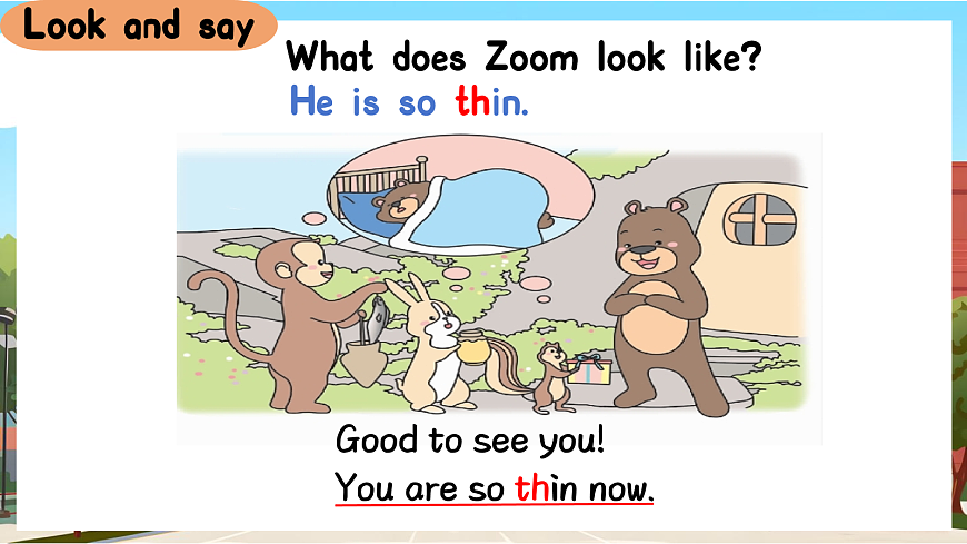 17263120第5页