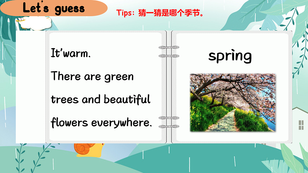 17263124第5页