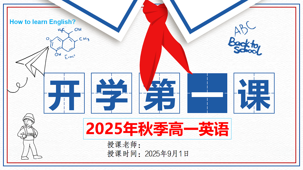 17263223第1页