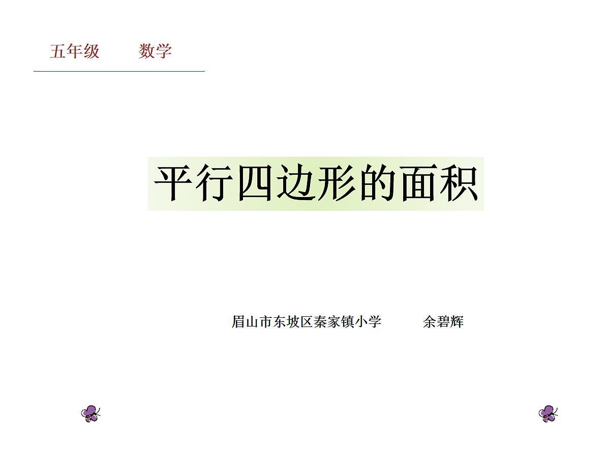 17263719第1页