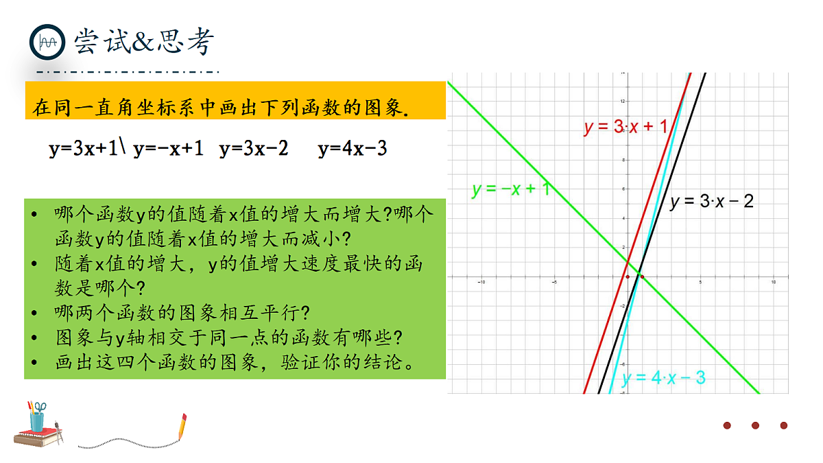 17263762第7页
