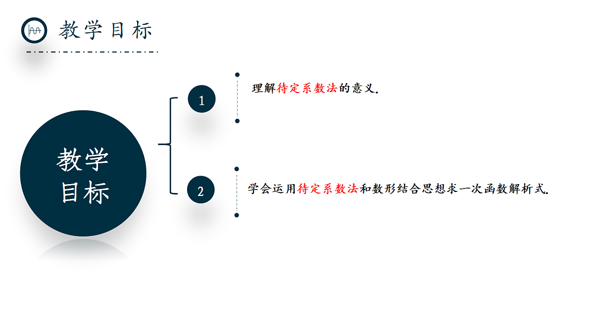 17263764第2页