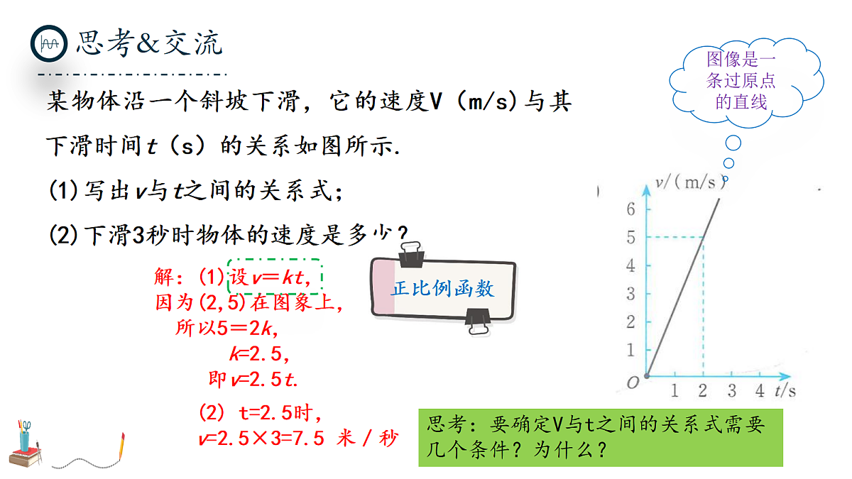 17263764第4页