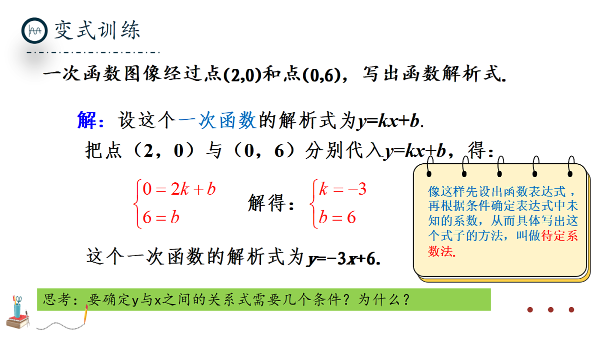 17263764第5页