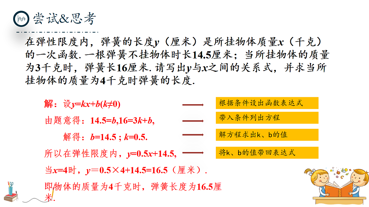 17263764第6页