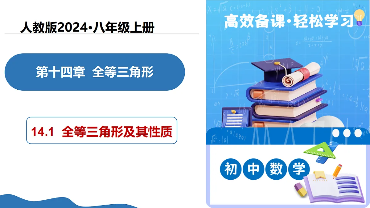 17264071第1页