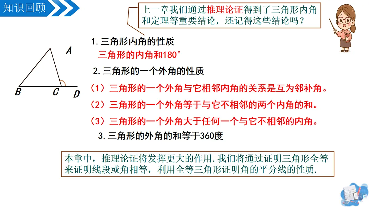17264071第3页