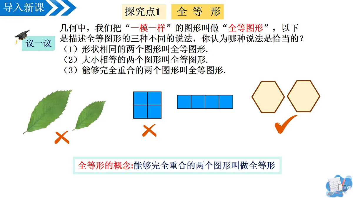 17264071第4页