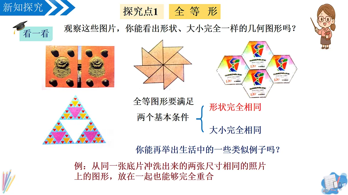 17264071第5页