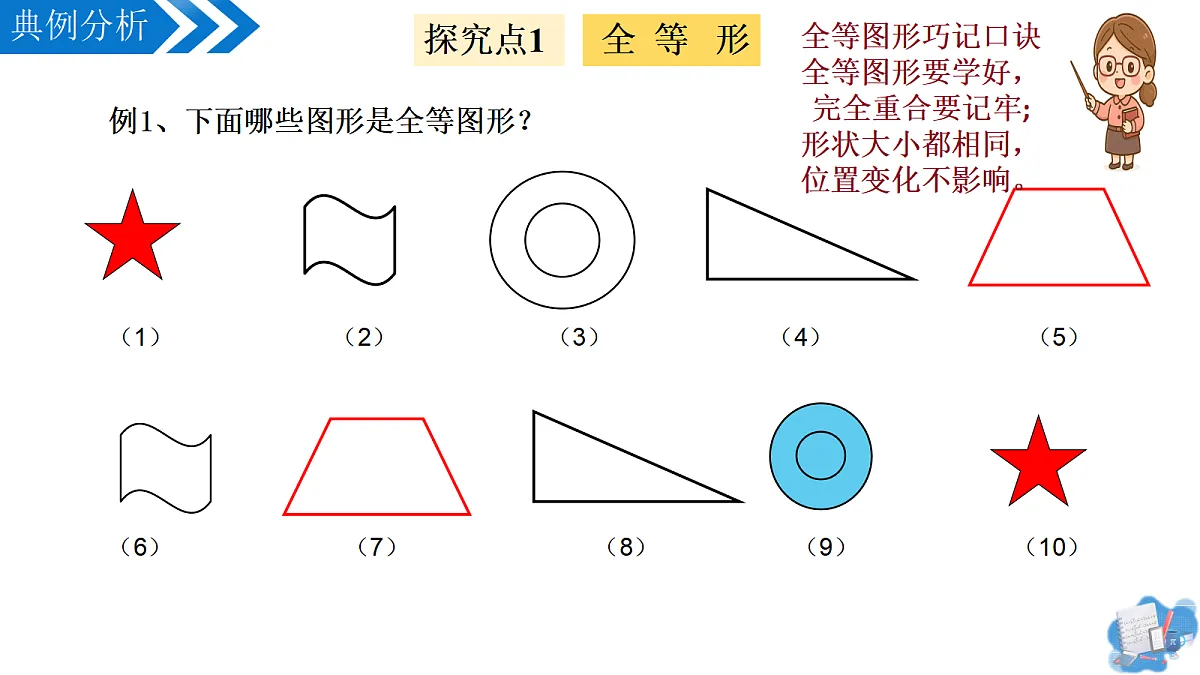 17264071第6页