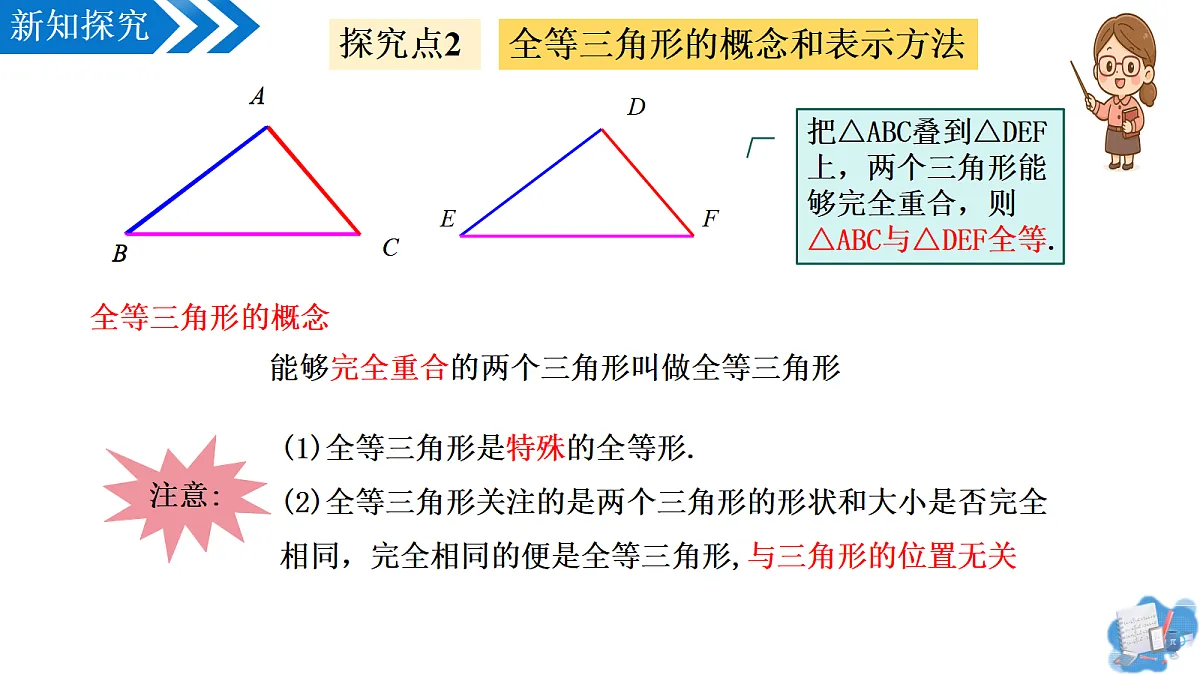 17264071第8页