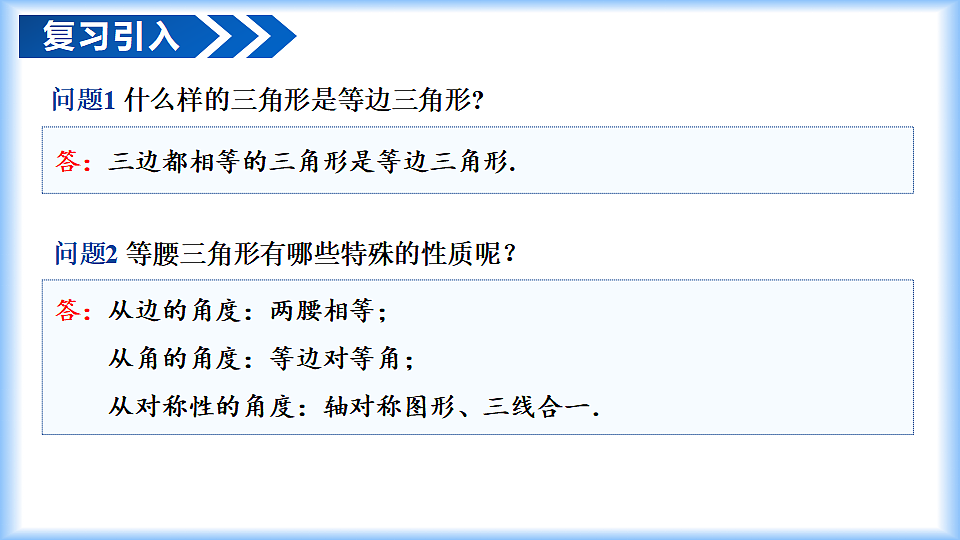 17264080第5页