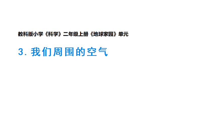 17264102第1页