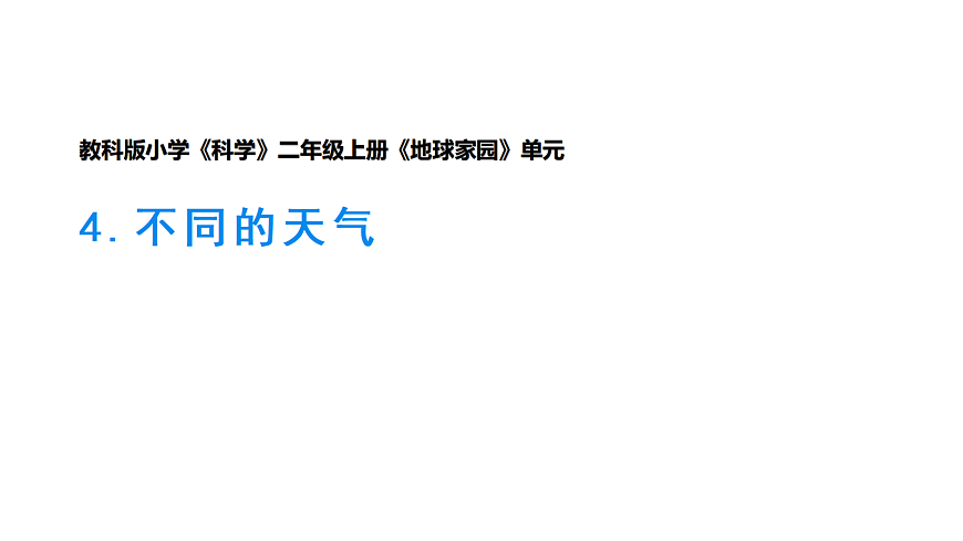 17264103第1页