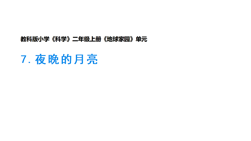17264105第1页