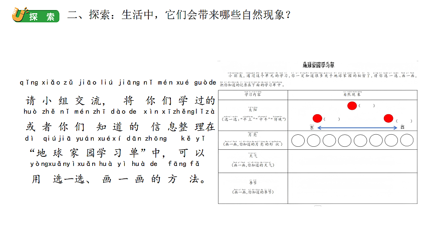 17264106第3页
