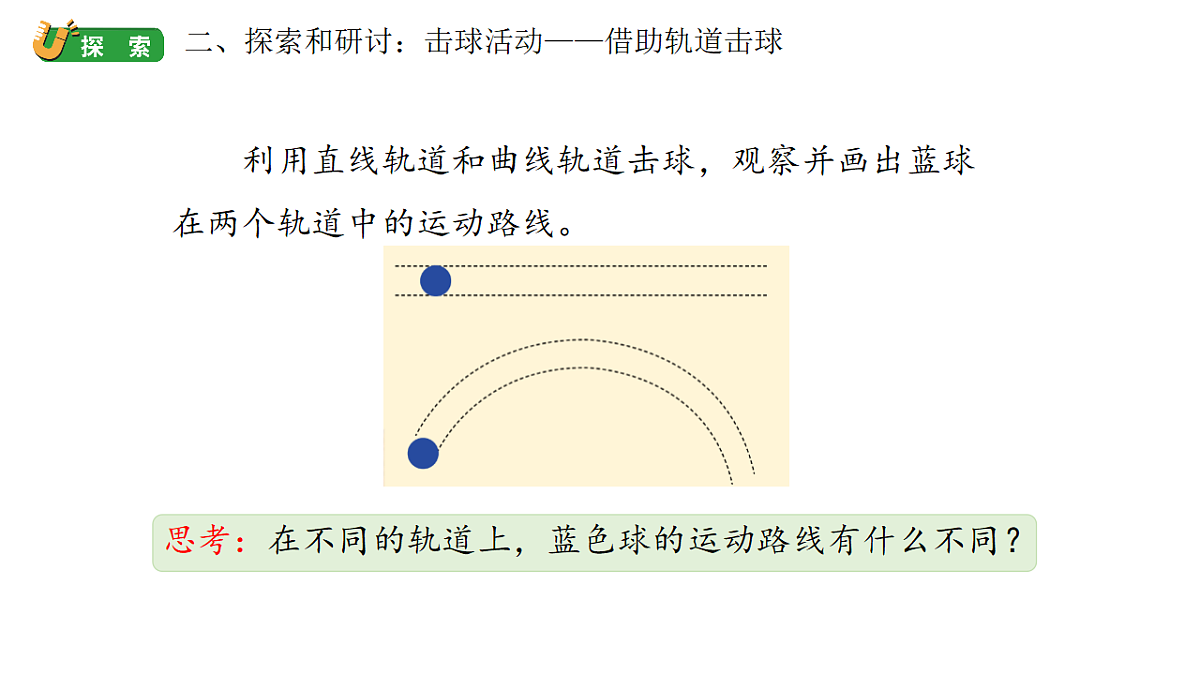 17264124第5页