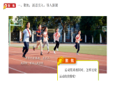 小学科学新教科版三年级上册3.4相同距离比快慢教学课件（2025秋版）